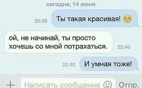 Не очень адекватный юмор