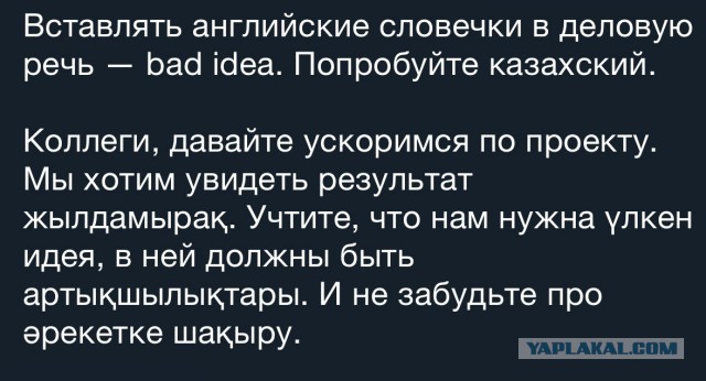 Как-то всё в кучу