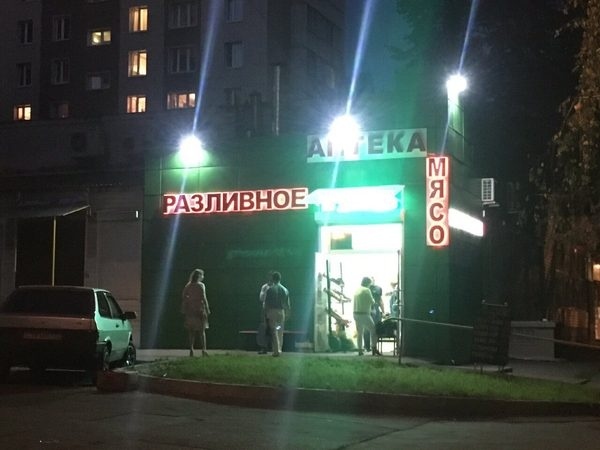 Прикольные надписи и объявления