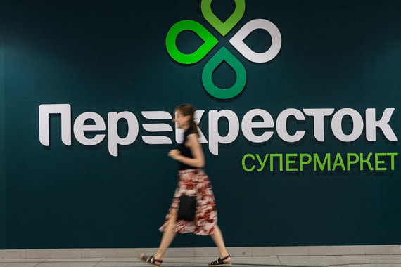 «Перекресток» будет продавать еду в долг