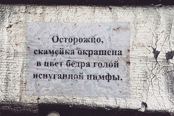 Я многого могу достичь