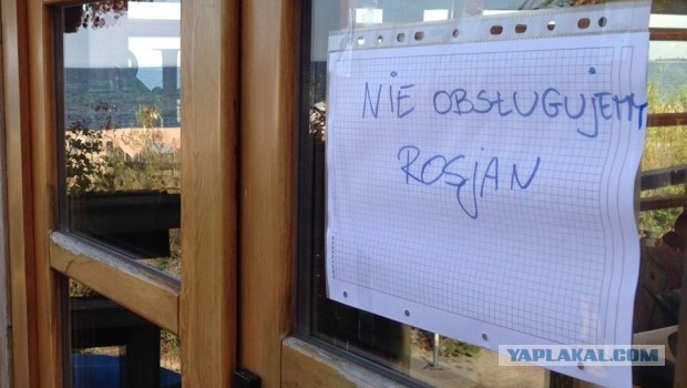 Владелец ресторана в Болгарии оплевал туристку из России с тремя детьми.