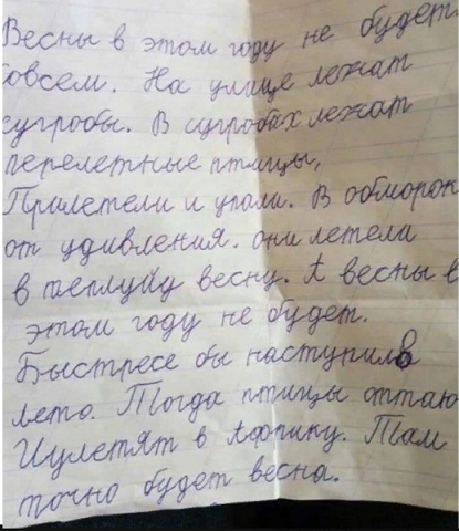 Безнадега.ру