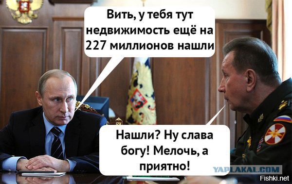Почему борьба с коррупцией ведётся, а народ не верит?