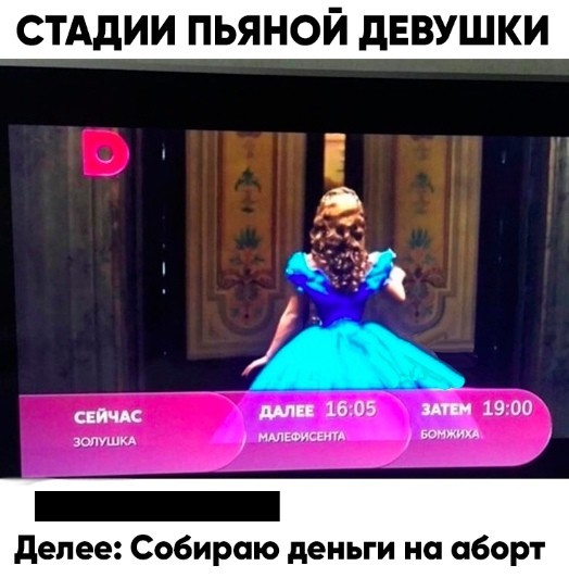 Алкопост на выходные