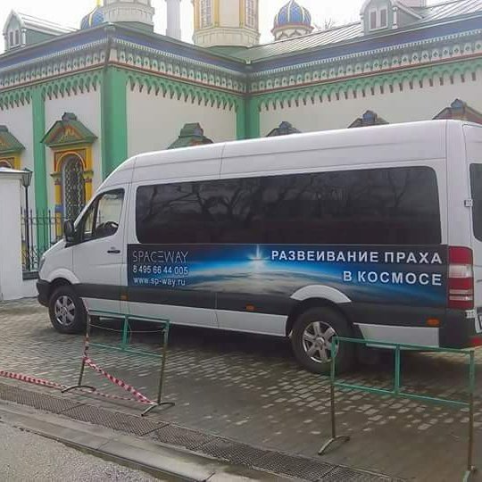 Разные и без темы