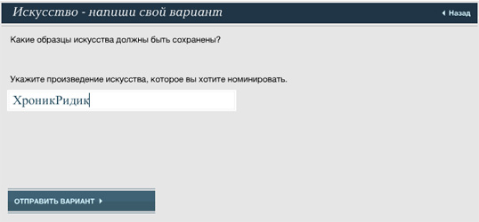 Сохрани сайт Yaplakal в 2012 году