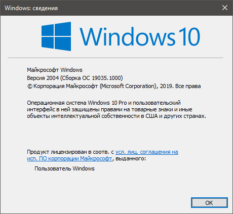 Купил Windows? Теперь смотри рекламу!