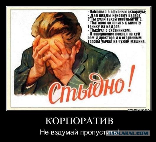 Истории от людей, чей новогодний корпоратив удался на славу