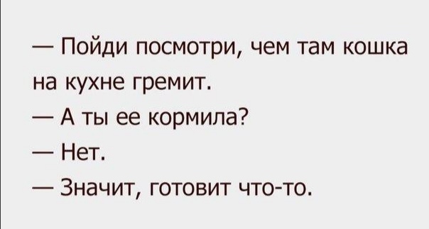 Свистим!