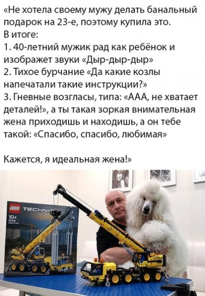 Картинки из этих ваших интернетов 24.02.20