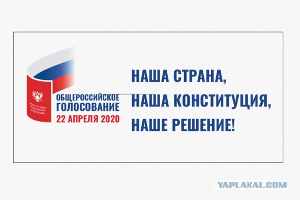 Меняете конституцию? Меняйте грамотно!