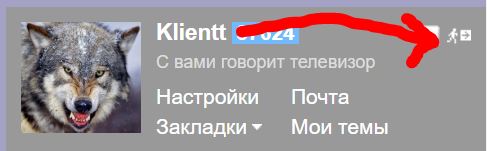 Обнулилось все