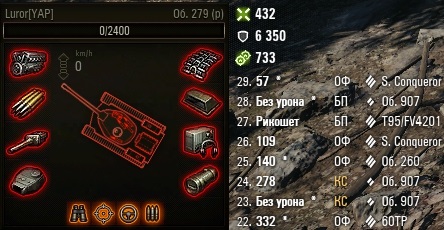 Wargaming 58