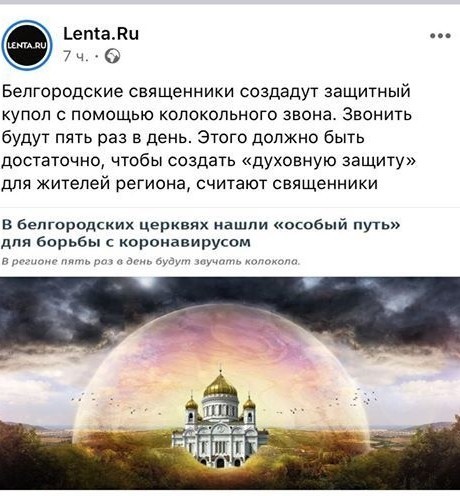 Про отсутствие взаимопомощи в Европе: о чем вам не расскажет Киселев