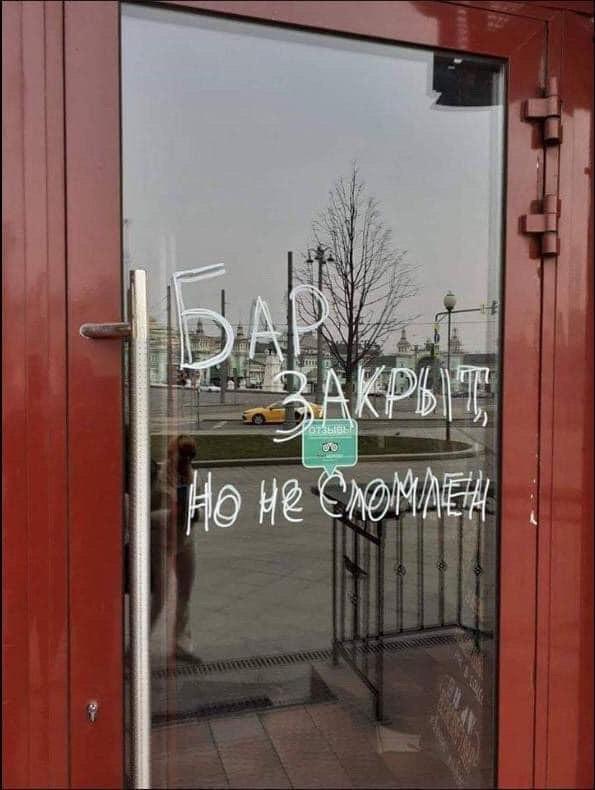 Картинки из рабочего чата 06.04.