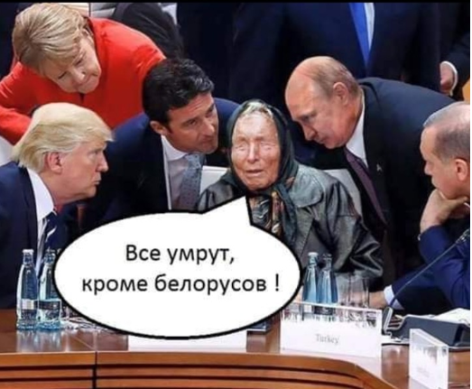 Беларусь - удивительный эксперимент