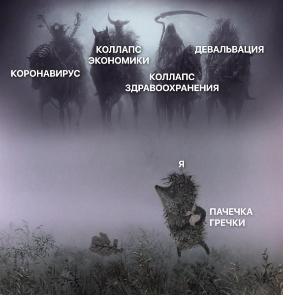 Бредзона 19.04.20