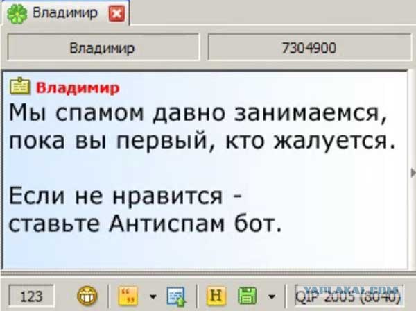 Приколы на МОНИТОРЕ
