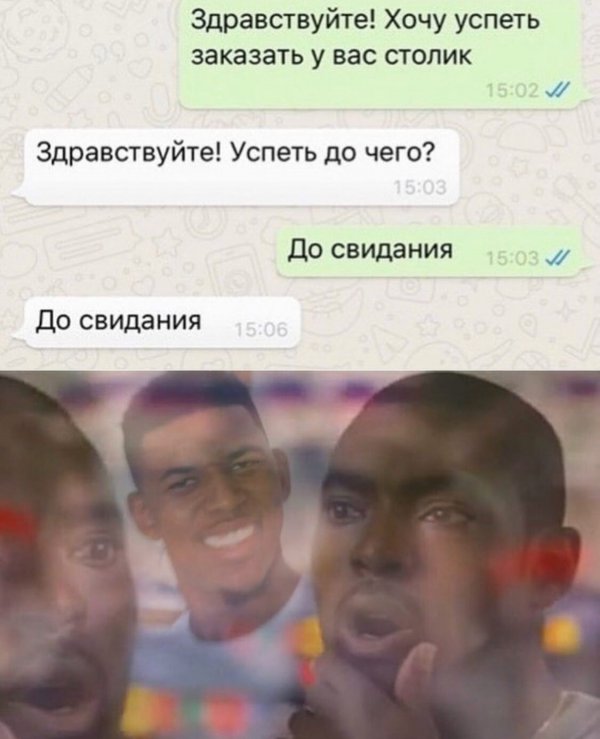 Веселые картинки