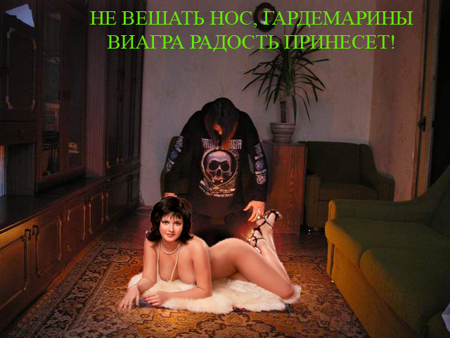 Фотожаба дня: Домашний сатанист