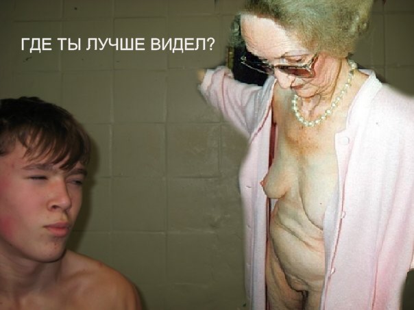 Отжабьте меня пожалуйста