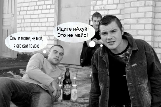 Фотожаба: Панда спалился!