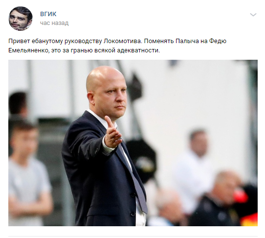 РФПЛ, межсезонье, 2019-2020