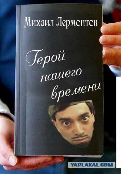 Фотожаба: Книги!
