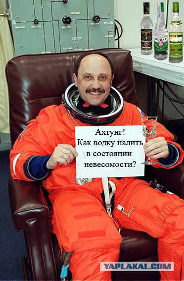 Фотожаба: Послание космонавта