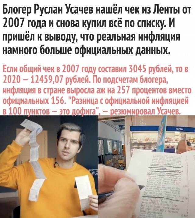 Порция идиотизма лениво на одну страницу
