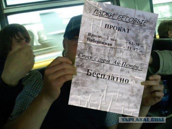Фотожаба: Отучу от рукоблудия вашего ребенка!