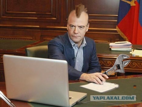 На ЯПе завис
