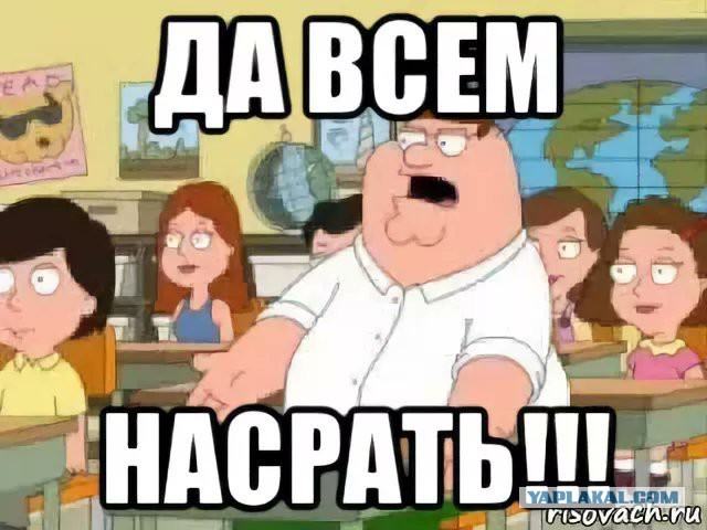 Достойно ли мужчине - просить разрешение купить себе пива?