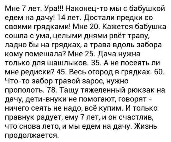 Юмор в картинках 20.07.20