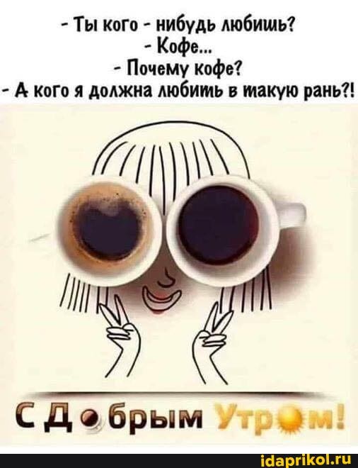 Юмор в картинках 26.08.20