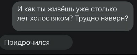 Почему мужчина после 40 лет практически не имеет возможности жениться