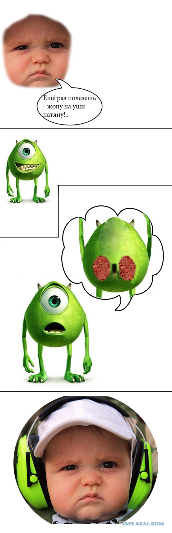 Фотожаба: Низкие не выражены, верхи слабоваты