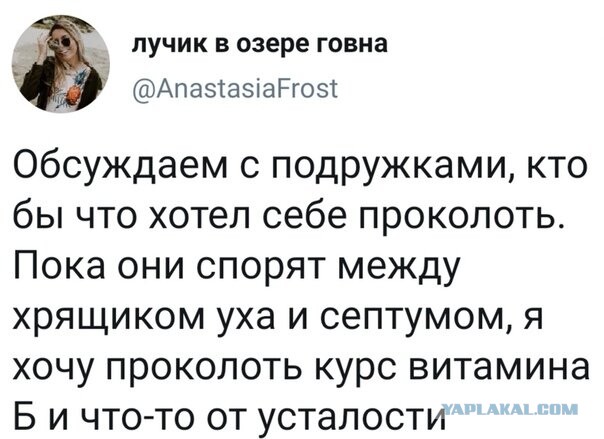 Бредзона 15.10.2020