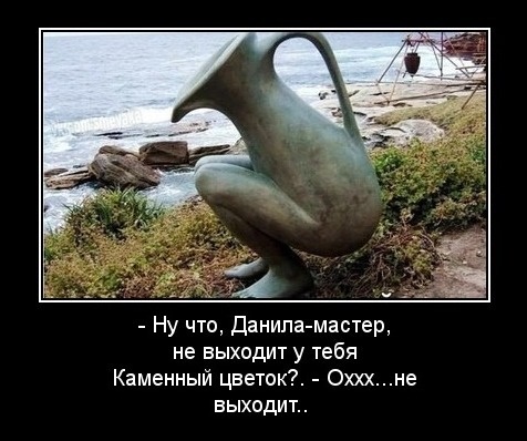 Кстати не напрягаясь