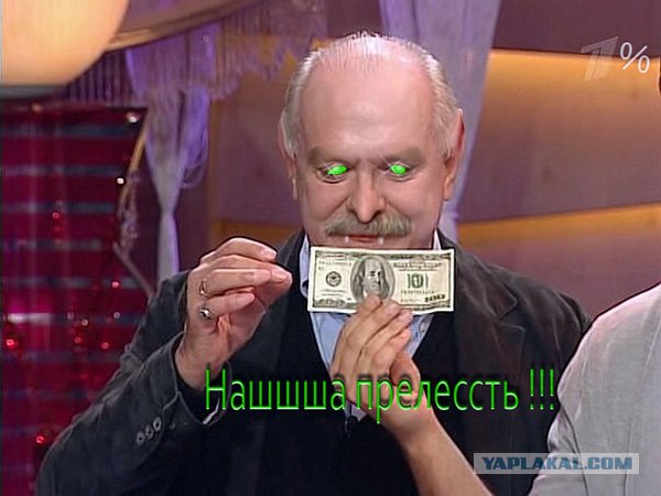 Михалков такой Михалков