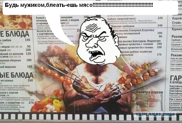 Подработка Росомахи
