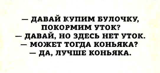 Дурацкие картинки
