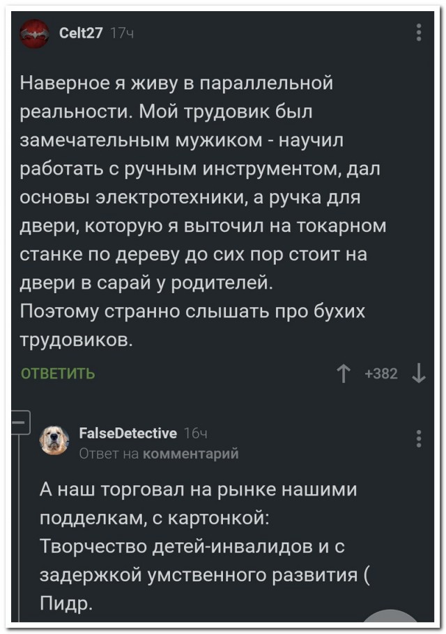 Опять 25! 26.12.2020