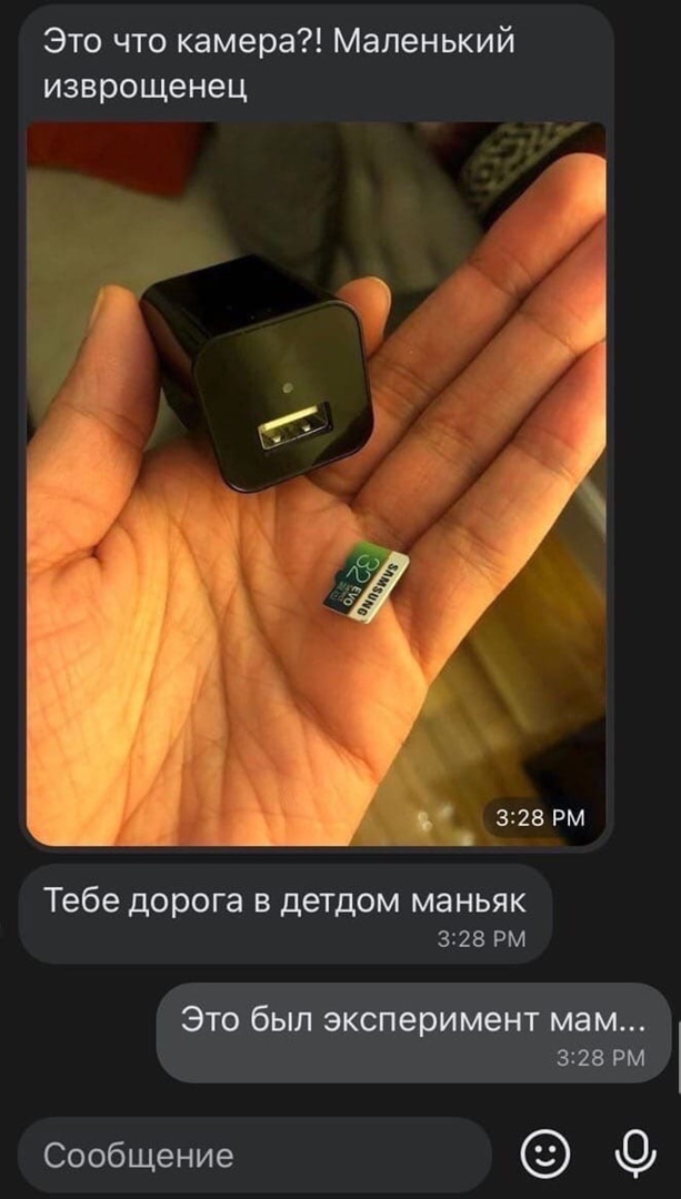 Кретинизмы из сети 29.12.20