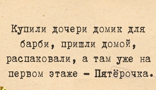 Бредзона 05.01.2021