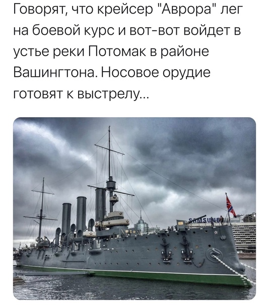 Сторонники Трампа прорвались через оцепление у Капитолия