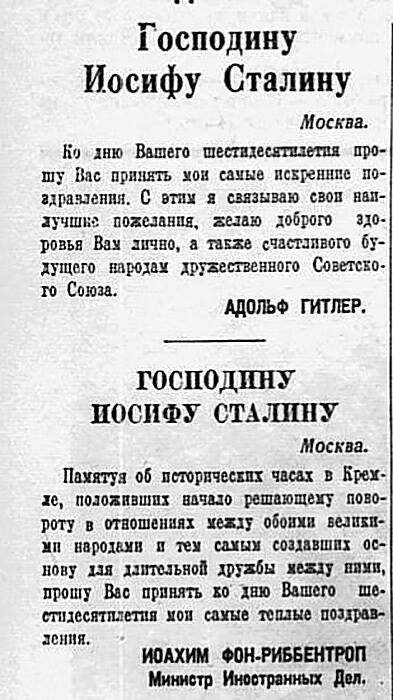 Педагог из ХМАО потребовал снять потрет Сталина со стены школы