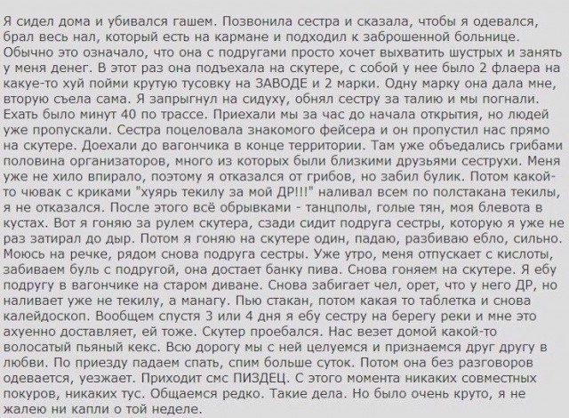 Воскресные кретинизмы из сети 07.02.21