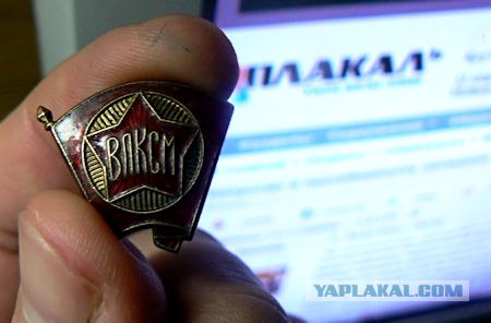 Упорство и несгибаемость липецких коммунистов.